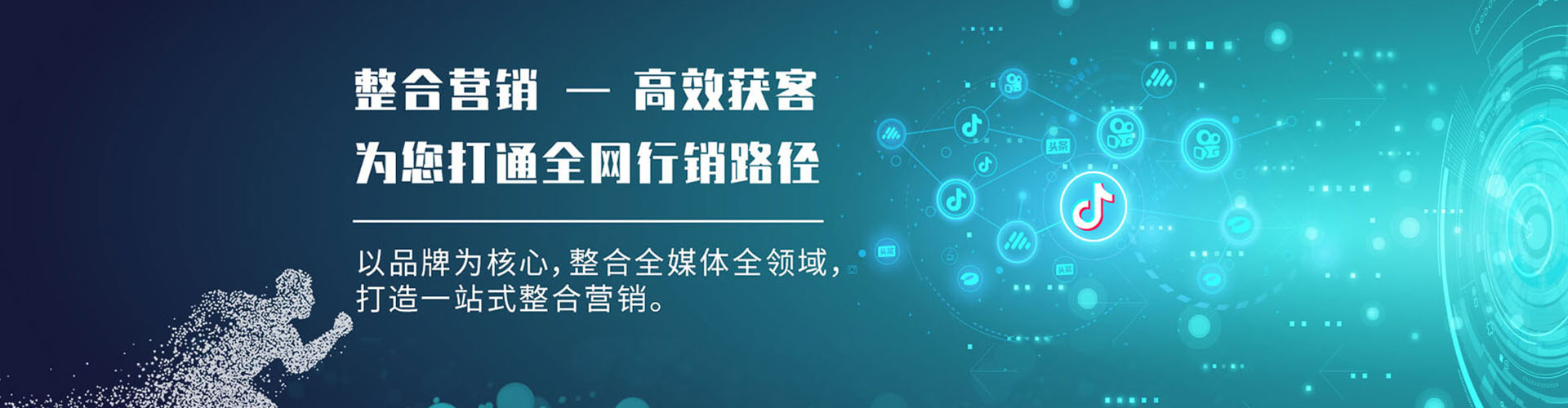 河西百度推广排名